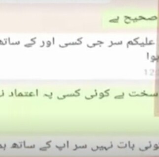 Multan: WhatsApp video has also come after the video regarding the buying and selling of votes in the Senate elections.