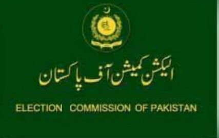 ISLAMABAD: The Election Commission of Pakistan (ECP) today convened an important meeting after the Prime Minister addressed the nation.