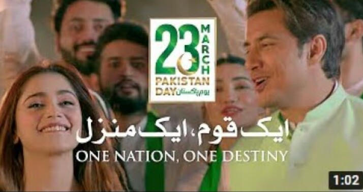 Rawalpindi: ISPR on the occasion of Pakistan Day released a new national anthem One is One Nation and One Destination.