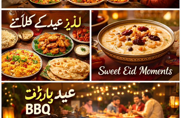 عید پر کیا پکائیں؟ مکمل عید ملن پارٹی فوڈ گائیڈ 2026