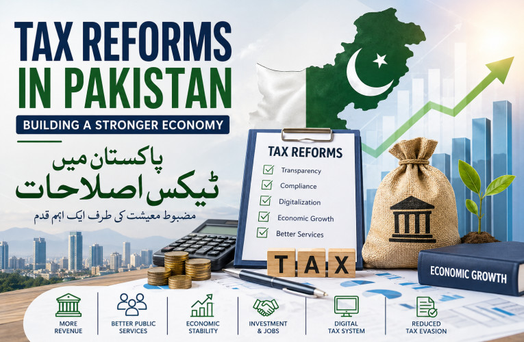 پاکستان میں ٹیکس اصلاحات Tax Reforms in Pakistan 2026