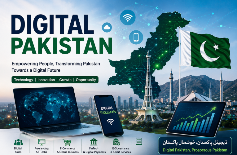 پاکستان کا ڈیجیٹل مستقبل، ٹیکنالوجی، فری لانسنگ اور آن لائن بزنس کے مواقع
