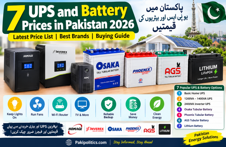 7 UPS and Battery Prices in Pakistan 2026.